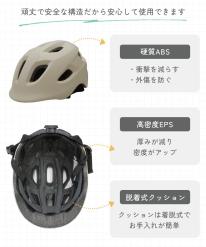 SG認証キッズヘルメット