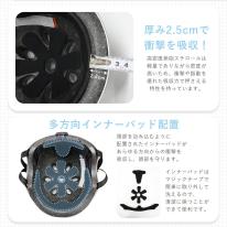 SG　子供用ヘルメット