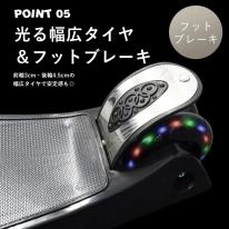 キッズスクーター