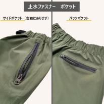 【20枚セット】【各色セット】【単品】防水プロテックス　ストレッチ　パンツ