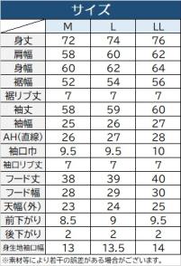 期間限定SALE！！【ＭＬＢ】リブライン　プルパーカー（ＴＣ裏毛）