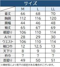 【16・4枚セット】タフタ　カモフラプリント　薄中綿　ジャケット