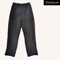 【全色セット】【色別セット】はっ水加工　中綿　パンツ