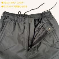 【全色セット】【色別セット】はっ水加工　中綿　パンツ