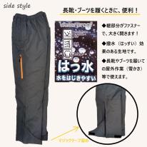 【全色セット】【色別セット】はっ水加工　中綿　パンツ