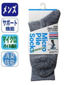 マイクロパイルDEOソックス 先丸 25-27cm