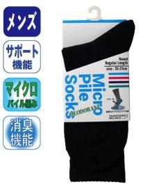 マイクロパイルDEOソックス 先丸 25-27cm