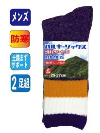 バルキーソックス ライン 2足組 25-27cm