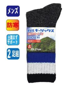 バルキーソックス ライン 2足組 25-27cm