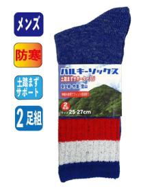 バルキーソックス ライン 2足組 25-27cm