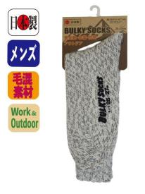バルキーソックス ショート