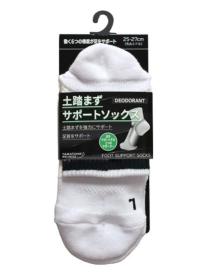 土踏まずサポートソックス ミドル丈 先丸 25-27cm