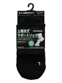 土踏まずサポートソックス ミドル丈 先丸 25-27cm