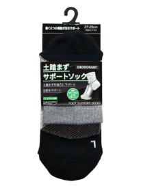 土踏まずサポートソックス ミドル丈 先丸 27-29cm