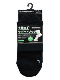 土踏まずサポートソックス ミドル丈 先丸 27-29cm