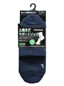 土踏まずサポートソックス ミドル丈 先丸 27-29cm