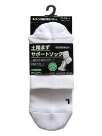 土踏まずサポートソックス ミドル丈 先丸 27-29cm