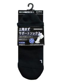 土踏まずサポートソックス ショート 先丸 27-29cm