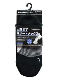 土踏まずサポートソックス ショート 先丸 27-29cm