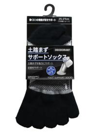 土踏まずサポートソックス ショート丈 5本指 25-27cm