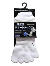 土踏まずサポートソックス ショート丈 5本指 27-29cm