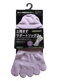 土踏まずサポートソックス ショート5本指 23-25cm