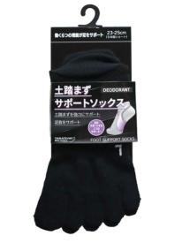 土踏まずサポートソックス ショート5本指 23-25cm