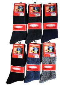 吸湿発熱繊維 eks(ｴｸｽ)  リブソックス ２足組　25-27ｃｍ 