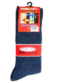 吸湿発熱繊維 eks(ｴｸｽ)  リブソックス ２足組　25-27ｃｍ 
