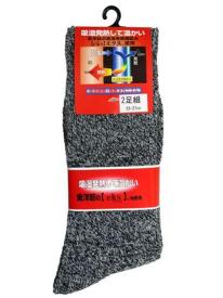 吸湿発熱繊維 eks(ｴｸｽ)  リブソックス ２足組　25-27ｃｍ 