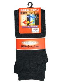 吸湿発熱繊維 eks(ｴｸｽ) パイル ソックス 5本指 2足組 25-27ｃｍ