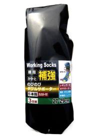 ノビノビWサポーターソックス 5本指 3足組 27-29cm