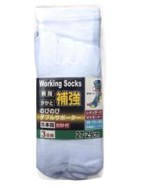 ノビノビWサポーターソックス 5本指 3足組 27-29cm