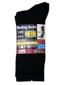 ノビノビWサポーターソックス つま先かかと補強 4足組