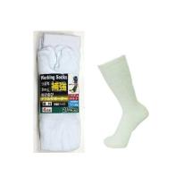 ノビノビWサポーターソックス 指付  つま先かかと補強 4足組