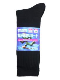 吸汗速乾サポートソックス 4足組