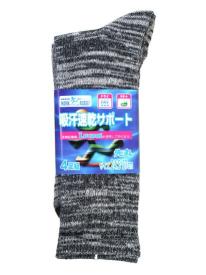 吸汗速乾サポートソックス 4足組