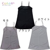 ベアトップ(キャミソールタイプ）