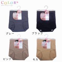シームレスのびのびフィットショーツ
