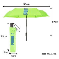 プーマ 子供 無地 ロゴプリント 安全ストッパー式自動開閉折傘