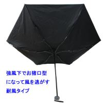 プーマ 晴雨兼用 表シルバーコーティング  耐風 ミニ折傘