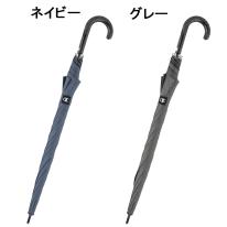 チャンピオン 紳士 晴雨兼用 耐風 ブラックコーティング デニム柄 ジャンプ傘 65cm