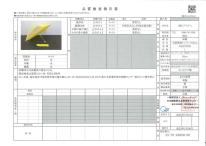 アスティ 学童 無地 １駒透明 反射テープ付 トップレス折傘  50cm