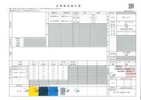 アスティ 学童 無地 １駒透明 反射テープ付 トップレス折傘  50cm