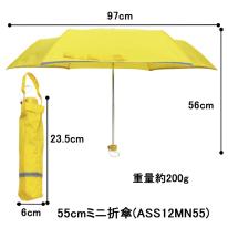 アスティ 学童 耐風 無地 反射テープ付 ミニ折傘  55cm