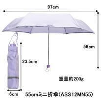 アスティ 学童 耐風 無地 反射テープ付 ミニ折傘  55cm