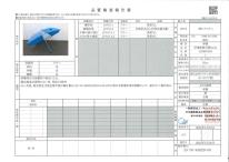 アスティ 学童 耐風 無地 反射テープ付 手開傘  55cm