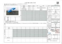 アスティ 学童 耐風 無地 反射テープ付 ジャンプ傘  50cm