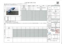 アスティ 学童 耐風 無地 反射テープ付 ジャンプ傘  55cm