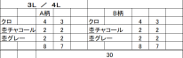 春物　大寸紳士オシャ楽　両ポケロング丈プリントスウェット【30本セット】